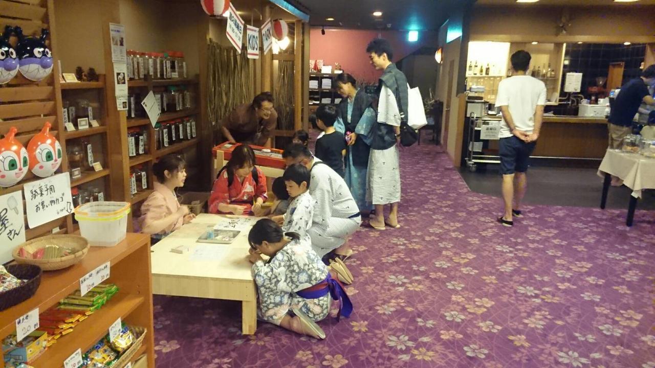 Shikanoyu Hotel Komono Eksteriør billede